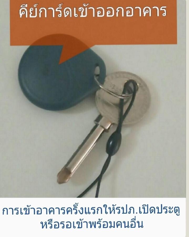 Condo C2 Impact Nonthaburi Eksteriør billede